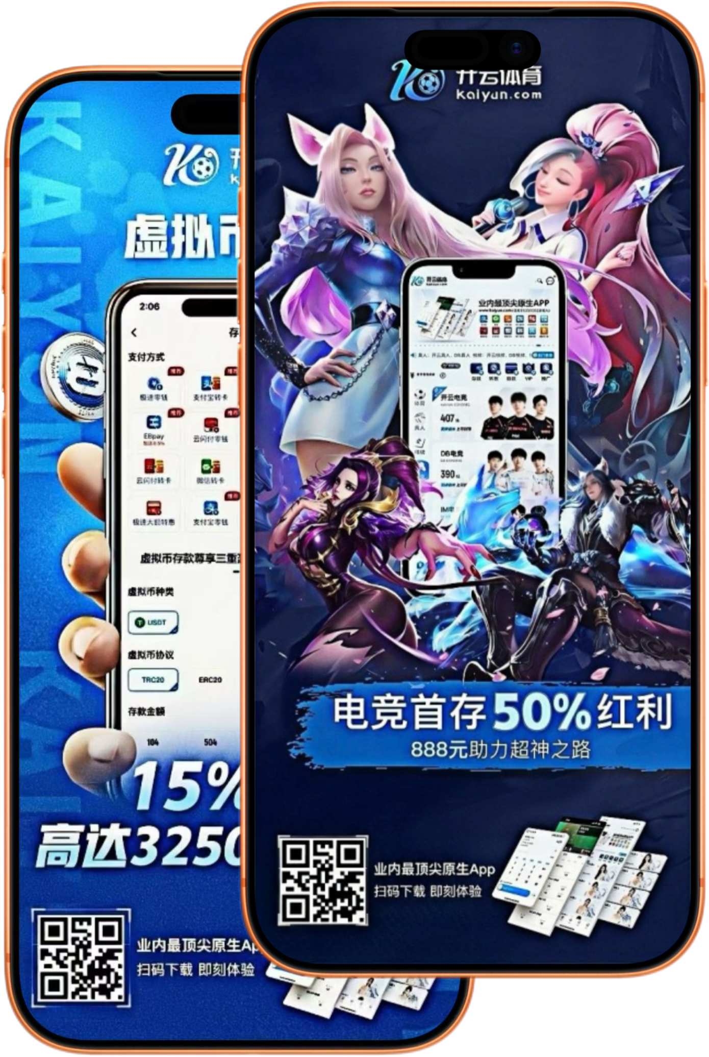 乐动体育